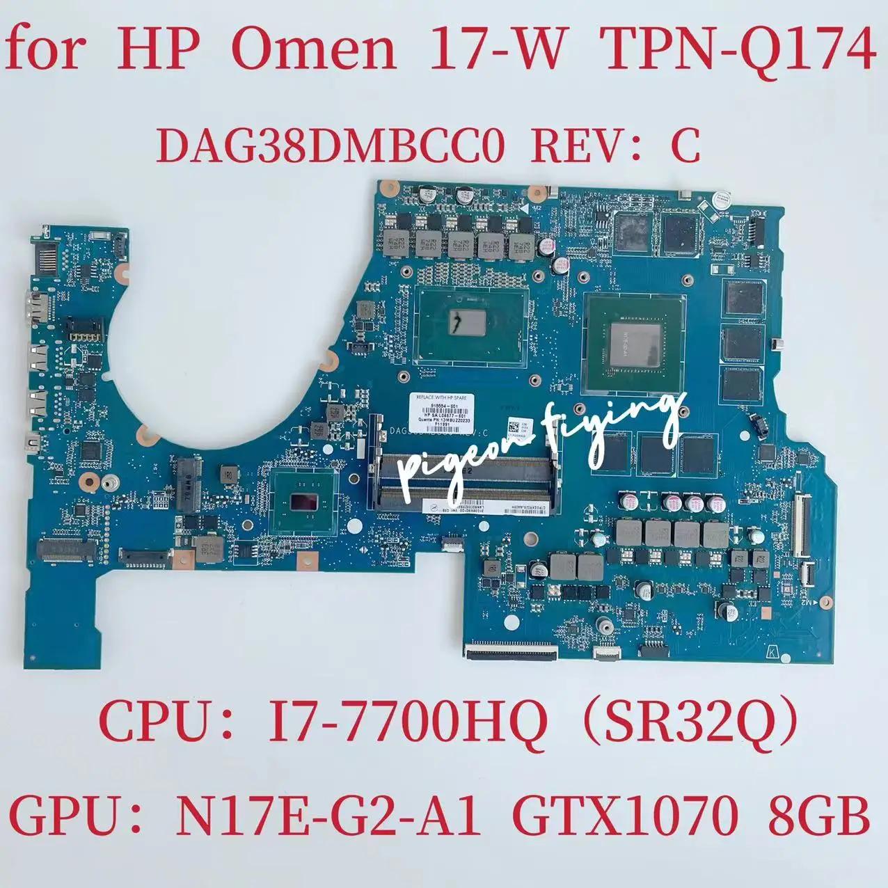 HP OMEN 17 W Ʈ   , CPU:I7-7700HQ SR32Q GPU:GTX1070, 8GB DDR4 915554-601 915554-001 ׽Ʈ OK